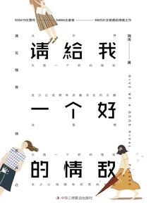 艾希勇敢的心皮肤视频