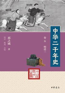 绝地求生多人逃跑视频