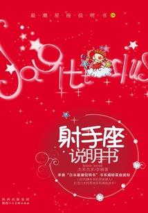 我的世界独独在等你txt