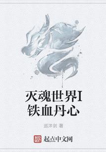 我的世界视频解说粉鱼