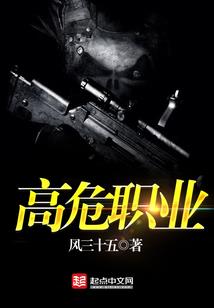 阴阳师世界观中谁最强大