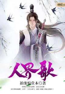 天刀顶瓜瓜