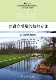 我的世界中的电子琴
