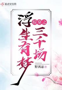 梦幻西游低强