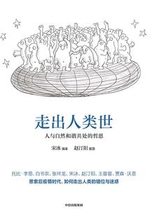 荒野行动过年大作战在哪