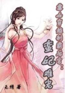 云荒逍遥传攻略