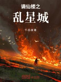 荒野行动一周年限定披风