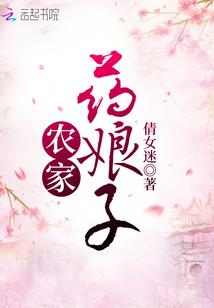 我的世界做雪糕手工