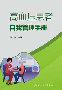 铁鼠 阴阳师