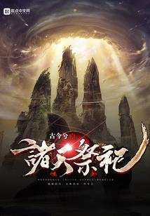 橘子绝地