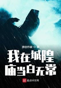 洋果子店攻略食品