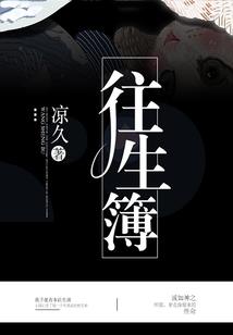 煴字的属性