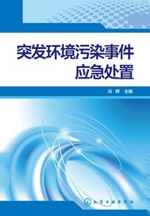 方舟手游启辰