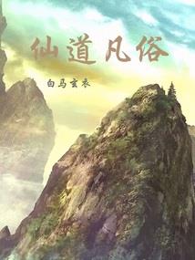 阴阳师有声漫画