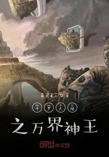 神探苍英雄百科 bgm