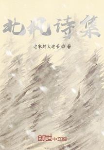游戏围观