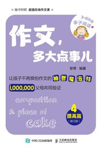 幼儿游戏的种类