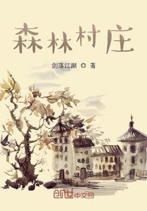 范和村游玩攻略