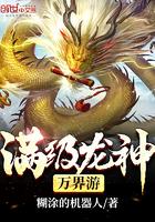 挨饿荒野青蛙