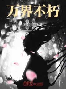 荒野潜行系统