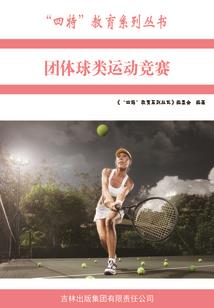 电玩游戏手机