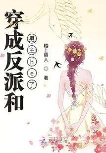 儿童睡前故事英雄