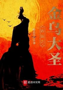 魔兽在高手异界