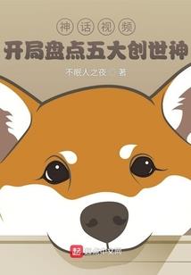 游戏炸裂
