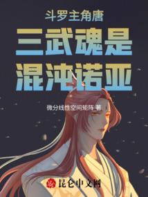 合金装备手柄操作
