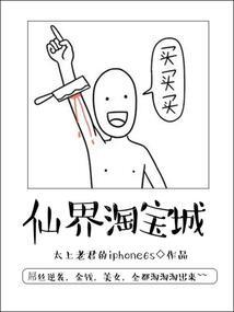 蜀门手游炼狱