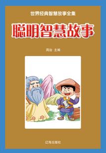 报告老板荒野求生