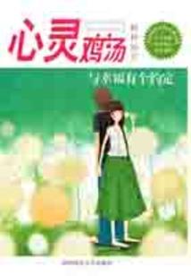 李永生梦幻西游鉴定军火