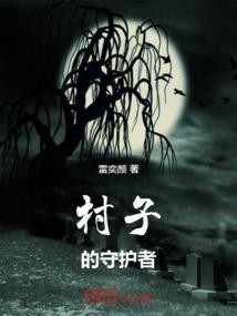 毁灭王者荣耀