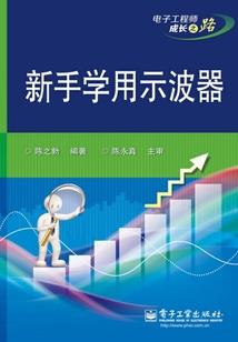 大话制符攻略