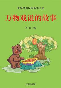 我的世界出海有什么习俗