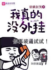 魔兽超级益智