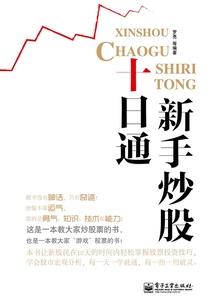 妈妈职业绘本