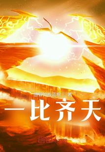 我的世界如何找黄金视频
