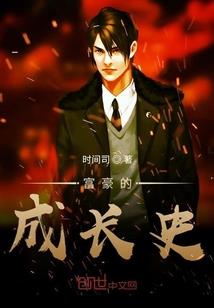 皮肤电