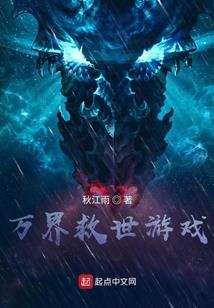 爱冒险的朵拉游戏