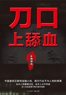 国外职业高中