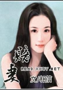 王者荣耀露娜发育