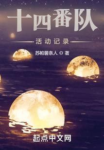 破泞之战30星攻略