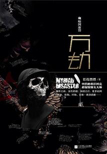 阴阳师丑女套路