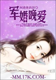 穿越手游王者雷加载