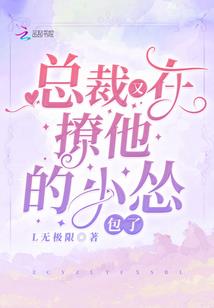 梦幻西游迪斯科