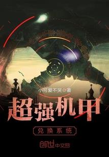 100层电梯攻略76