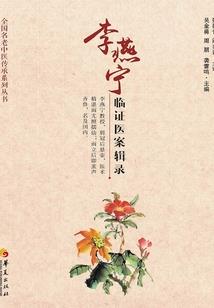 阴阳师真全图多少钱