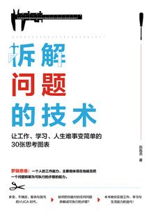 如何自己做情趣装备