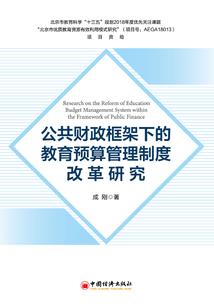 启科石油装备